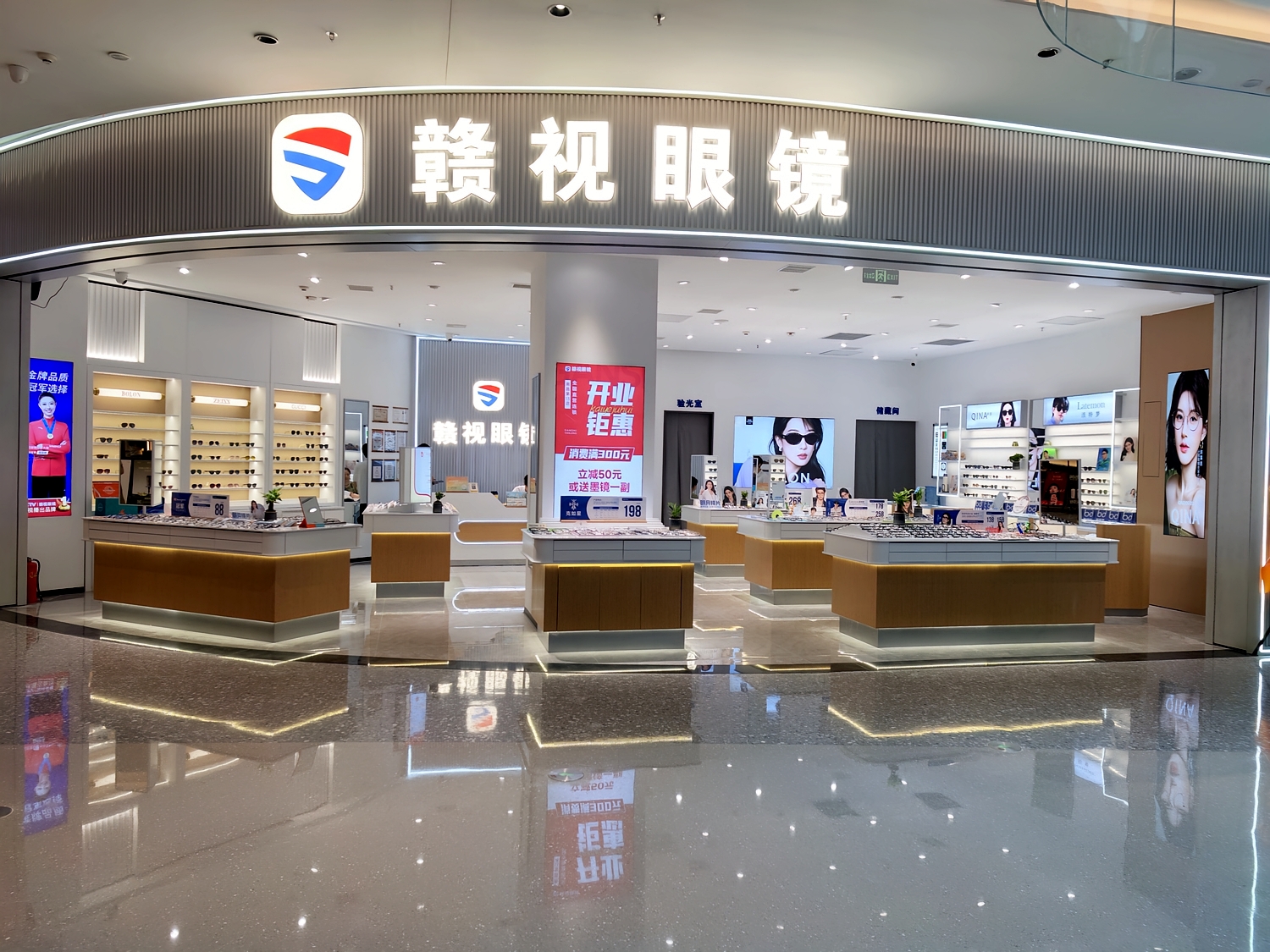 南昌市红谷滩区九龙湖湾悦天地店