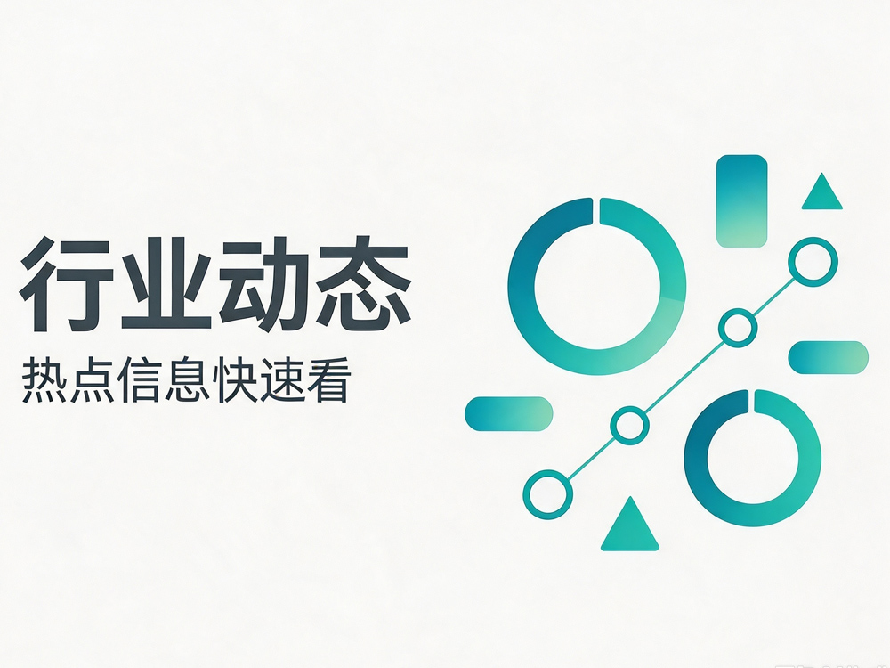 国家卫健委印发《近视防治指南（2026 年版）》 视光行业规范化发展再迎新标准